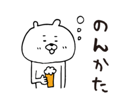 Loose white bear Kagoshima dialect sticker #6586299