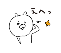 Loose white bear Kagoshima dialect sticker #6586302