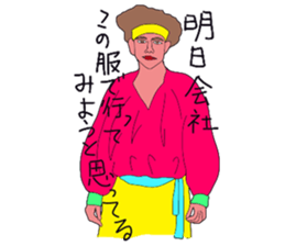 Hot working guys sticker #6586346