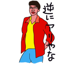 Hot working guys sticker #6586347