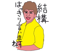 Hot working guys sticker #6586353