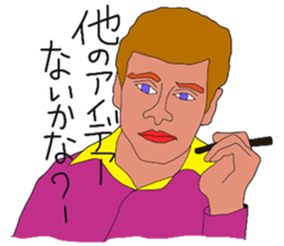 Hot working guys sticker #6586355