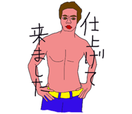 Hot working guys sticker #6586357