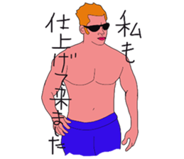 Hot working guys sticker #6586358