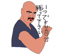 Hot working guys sticker #6586362