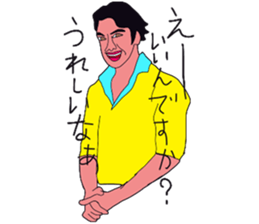 Hot working guys sticker #6586363