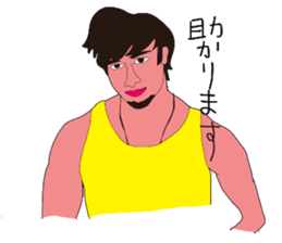 Hot working guys sticker #6586364