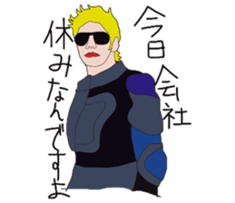 Hot working guys sticker #6586365