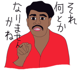 Hot working guys sticker #6586367