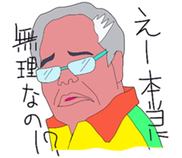 Hot working guys sticker #6586368