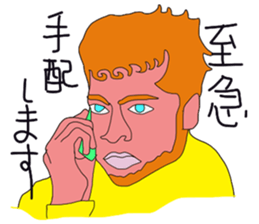 Hot working guys sticker #6586370