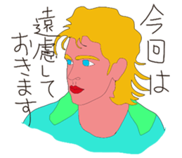 Hot working guys sticker #6586371