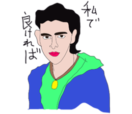 Hot working guys sticker #6586372