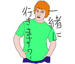 Hot working guys sticker #6586373