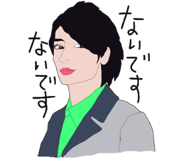 Hot working guys sticker #6586379