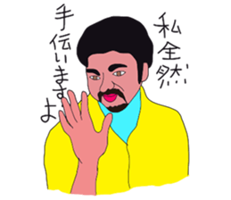 Hot working guys sticker #6586382