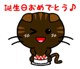 nekokoa sticker #6586668