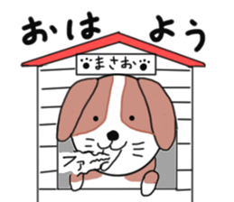 I beagle dogs sticker #6586848