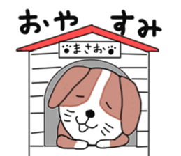 I beagle dogs sticker #6586849