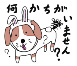 I beagle dogs sticker #6586858