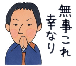 Mr.chai sticker #6587055