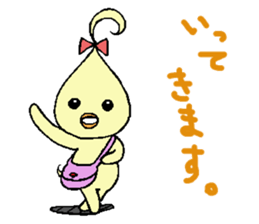 piyottan sticker #6587442