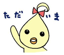 piyottan sticker #6587444