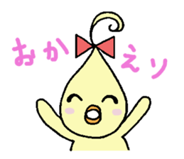 piyottan sticker #6587445