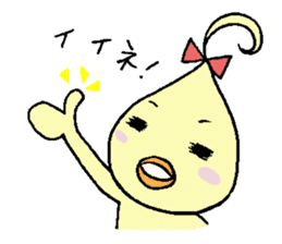 piyottan sticker #6587450