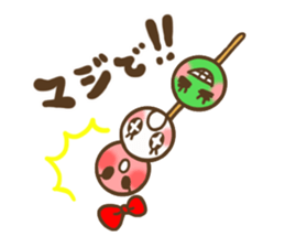 Hannari Omochibiyori sticker #6587491