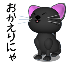 Three-dimensional black cat sticker #6587545