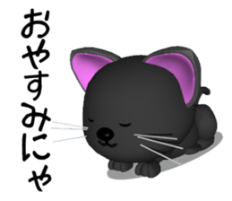 Three-dimensional black cat sticker #6587546