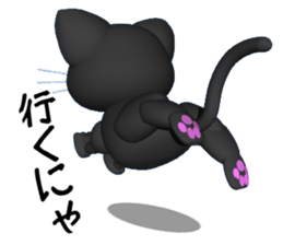Three-dimensional black cat sticker #6587547