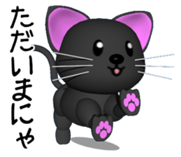 Three-dimensional black cat sticker #6587548
