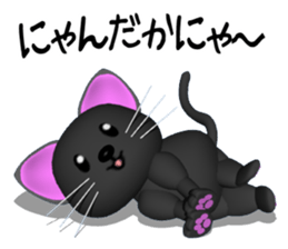 Three-dimensional black cat sticker #6587550