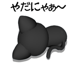 Three-dimensional black cat sticker #6587551