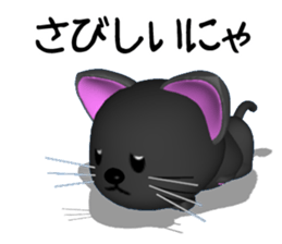 Three-dimensional black cat sticker #6587553
