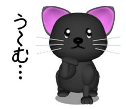 Three-dimensional black cat sticker #6587554