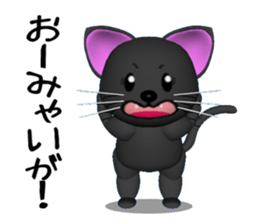 Three-dimensional black cat sticker #6587557
