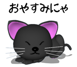 Three-dimensional black cat sticker #6587559