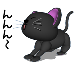 Three-dimensional black cat sticker #6587563