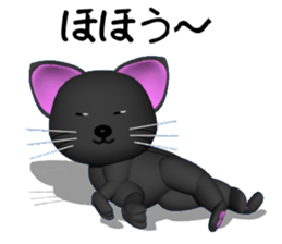 Three-dimensional black cat sticker #6587565
