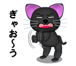 Three-dimensional black cat sticker #6587567