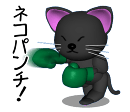 Three-dimensional black cat sticker #6587569