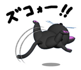Three-dimensional black cat sticker #6587572