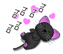 Three-dimensional black cat sticker #6587574