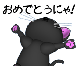 Three-dimensional black cat sticker #6587575