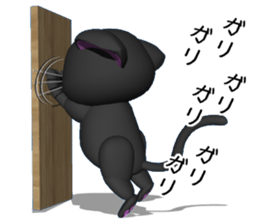Three-dimensional black cat sticker #6587576