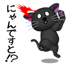 Three-dimensional black cat sticker #6587577
