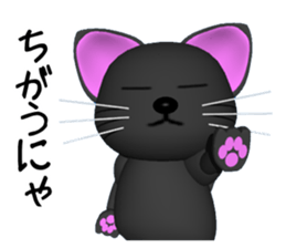 Three-dimensional black cat sticker #6587579